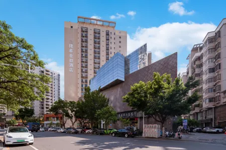 Longtai Jindu Hotel (Huizhou Ganghui Shopping Center) Отели рядом с достопримечательностью «Hejiang Attic»