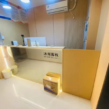 Muxun Chinese Inn (Simenkou Yellow Crane Tower Subway Station) Отели рядом с достопримечательностью «Башня желтого журавля»