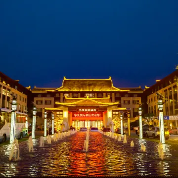 XunXianHuajing International Hotel ( Ancient City West Gate)