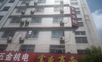 Fusheng Hotel