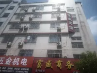 羅定富盛賓館 羅定長崗坡渡槽附近的飯店