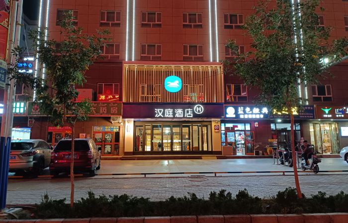 HanTing Hotel (Kashi Yopurga)