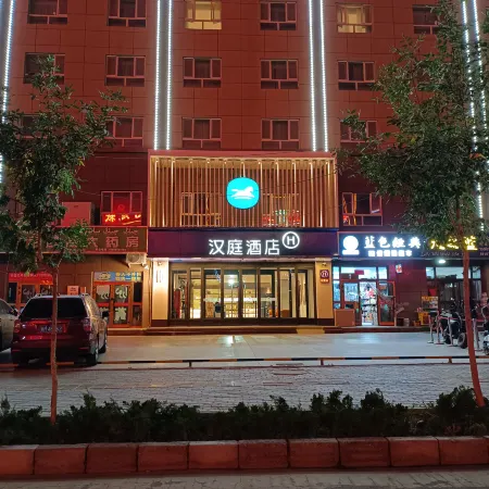 HanTing Hotel (Kashi Yopurga)