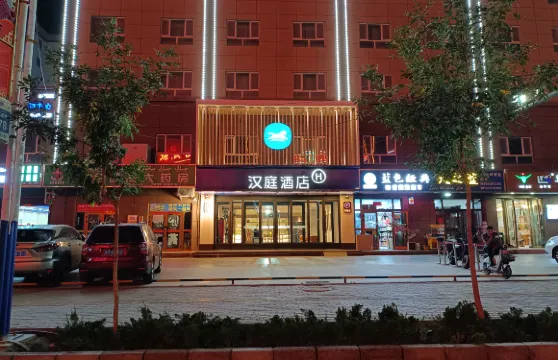 漢庭酒店（喀什岳普湖店）