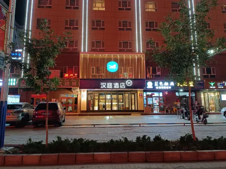 HanTing Hotel (Kashi Yopurga County) Отели рядом с достопримечательностью «Народная больница, округ Чупху»