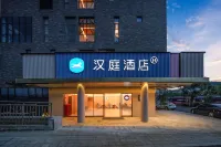 HanTing Hotel (Ningbo Dongqianhu Subway Station) Hotels in Ningbo