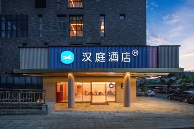 HanTing Hotel (Ningbo Dongqianhu Subway Station) Các khách sạn ở Ninh Ba