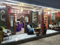 雞足山海福客棧