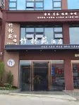 Zhulinyuan Hotel (Mianyang Railway Station Airport)