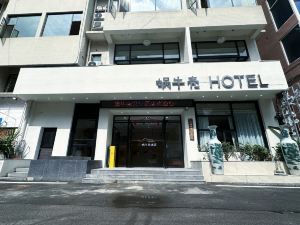 綿陽蝸牛殼酒店（南郊機場店）