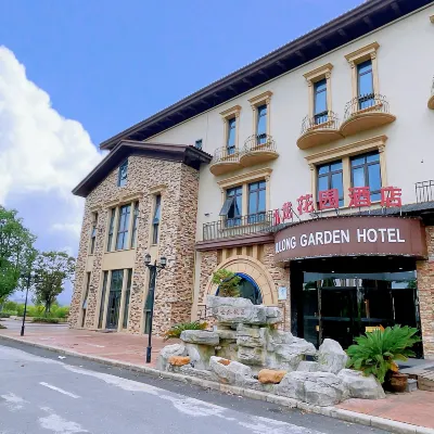 九龍花園酒店（融創茂店） 鄰近圣米的酒店