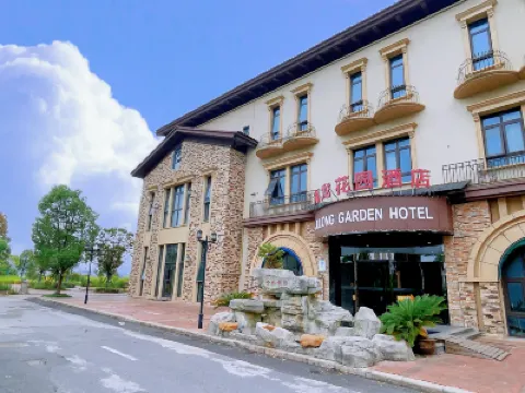 九龍花園飯店（融創茂店） 圣米附近的飯店