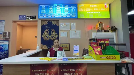 Tanke E-Sports Hotel