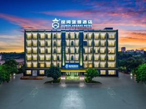 Xuwen Pineapple Hotel