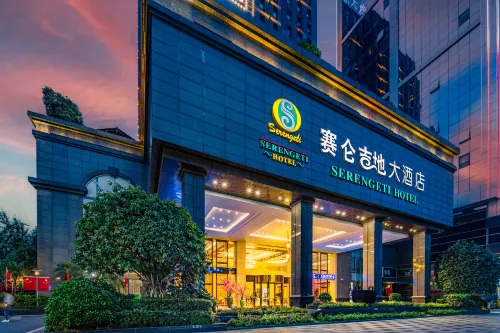 成都賽侖吉地大飯店（雙流機場店） 精選 Photos