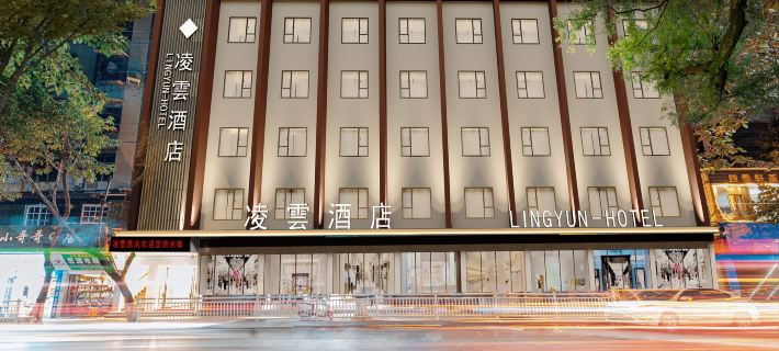 凌雲ホテル（隣水中学校宏帆広場） 隣水のホテル