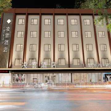 Lingyun Hotel (Linshui Middle School Hongfan Plaza)