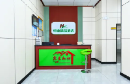 Hengye Boutique Hotel