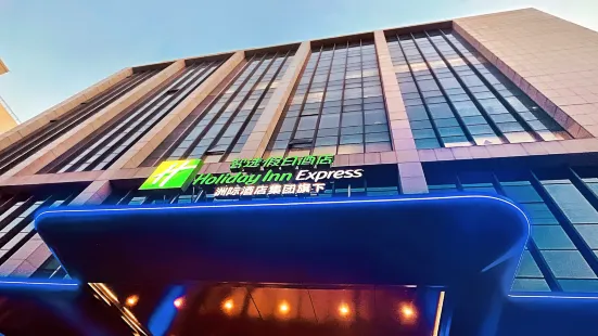 Holiday Inn Express Shanghai Hongqiao Linkong