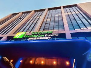 Holiday Inn Express Shanghai Hongqiao Linkong