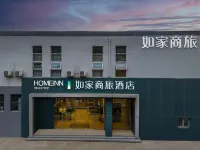 Homeinn Selected Hotel (Tianjin Hedong Wanda Plaza) Hotels near Dongli