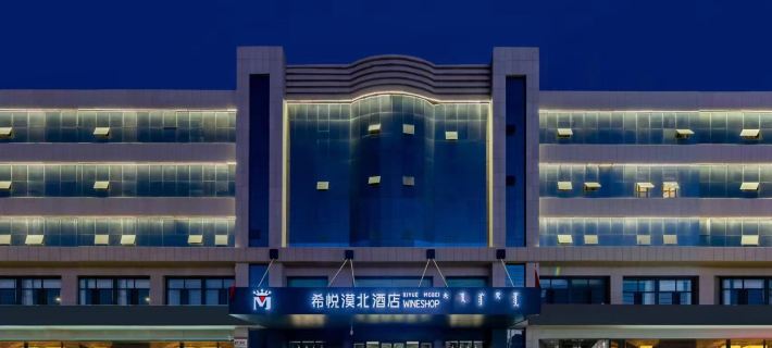 Dalat Qi Xiyue Mobei Hotel (Dalat Road) Hotels in Dalat