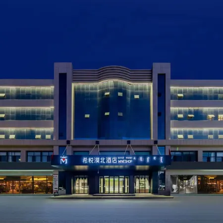 Dalat Qi Xiyue Mobei Hotel (Dalat Road)