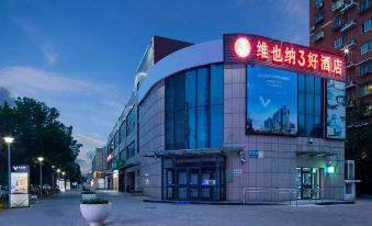 Vienna 3 Best Hotel (Beijing Zhangying Tianjie Changying Subway Station)