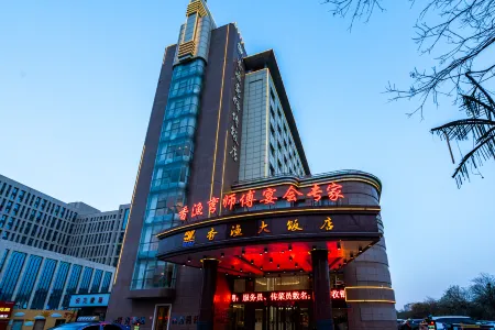 Xiangyu Hotel Отели рядом с достопримечательностью «The Western Xia Mausoleum»