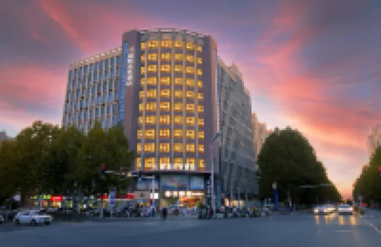 โรงแรมลิส ฟิวเจอร์ (ศูนย์การประชุมและนิทรรศการเยว่ฟาง บินหู) โรงแรมใกล้พื้นที่ใหม่ปินหู