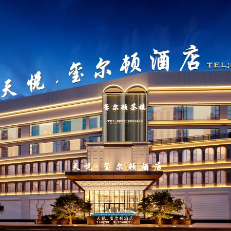 TIANYUE  RLTON HOTEL