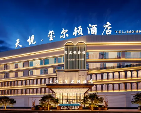TIANYUE RLTON HOTEL Hotels in Nanjiang