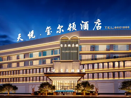 TIANYUE  RLTON HOTEL Hotels in Nanjiang