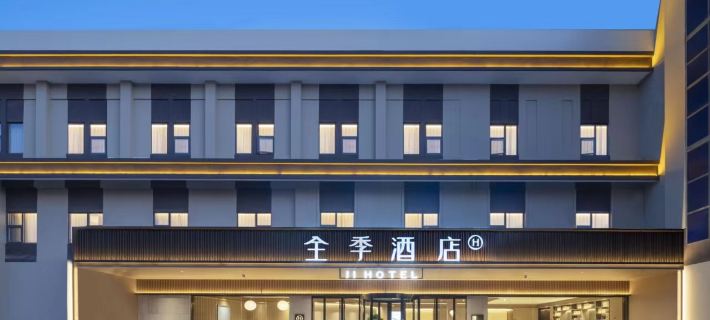 JI Hotel (Chaohu Jiankangxi Road) Hotel di Chaohu