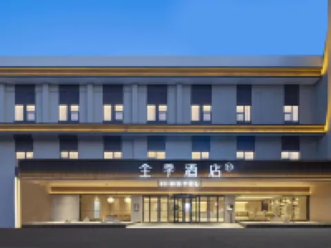 JI Hotel (Chaohu Jiankangxi Road) Hotels in Chaohu
