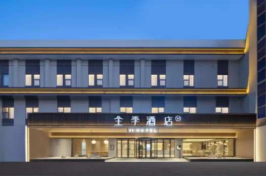 JI Hotel (Chaohu Jiankangxi Road)