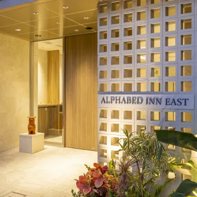 ALPHABED INN Naha Kokusai-dori East Hotels near Yogi Park
