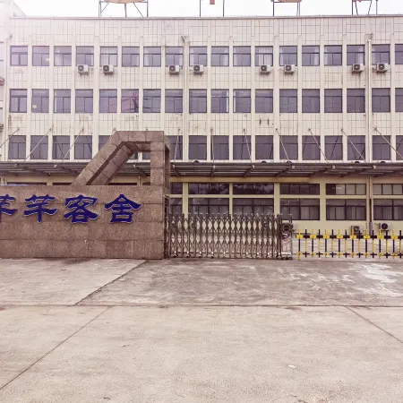 Qianqian Guest House