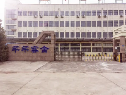 Qianqian Guest House