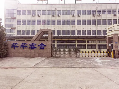 Qianqian Guest House Отели рядом с достопримечательностью «Tongcheng Confucian Temple»