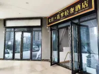 Huanzhu Huameng Hotels near Green Island Leisure Manor