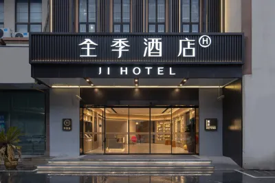 Ji Hotel (Shanghai Jinping Road Subway Station) Hoteles cerca de Shanghai Dianji University Report Hall