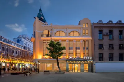 Country Inn & Suites by Radisson Hotel (Harbin Central Avenue Saint Sophia Cathedral) Hôtels à proximité de : Harbin University of Science and Technology East Area