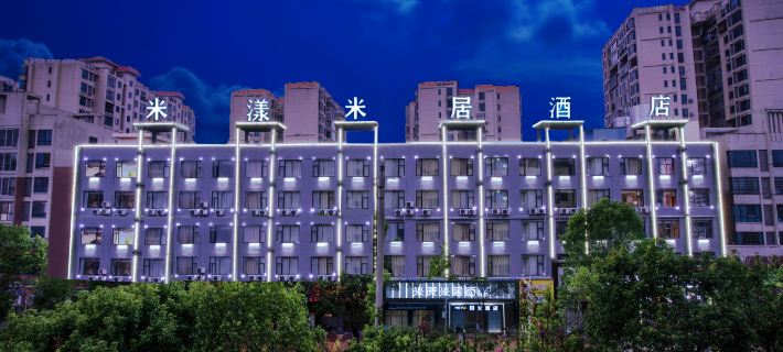 Rucheng Me Young Me House Hotel (Chenzhou Rucheng Sun City Ailian Square) Hotels in Rucheng