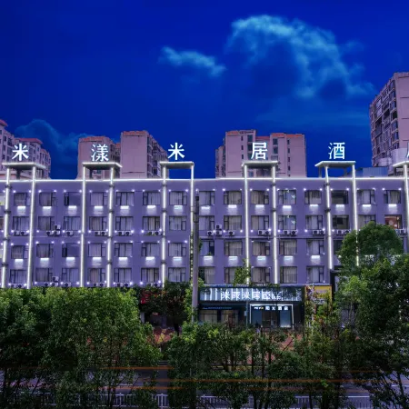 Rucheng Me Young Me House Hotel (Chenzhou Rucheng Sun City Ailian Square)