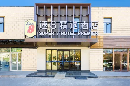 Super 8 Selection Hotel (Beijing Jiugong Subway Station Store)