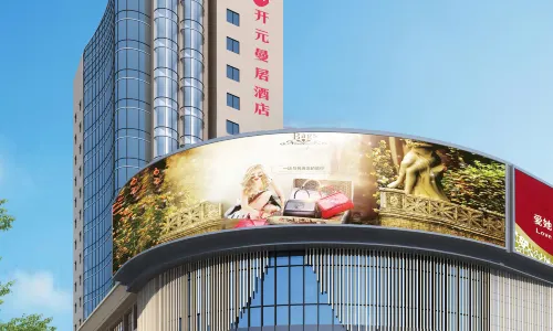 Kaiyuan Manju Hotel (Chuzhou Shuishi Plaza)