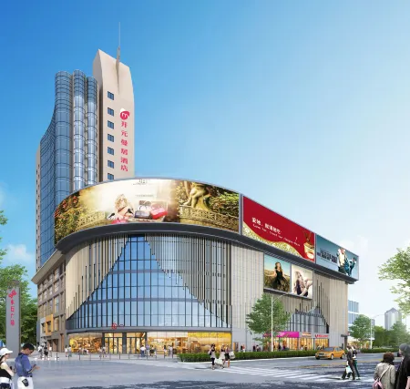 Kaiyuan Manju Hotel (Chuzhou Shuishi Plaza) Отели рядом с достопримечательностью «Anhui Open University Chuzhou Branch»