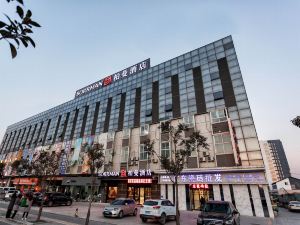 Borrman Hotel (Huai'an East Station Zhou Enlai Memorial Hall)