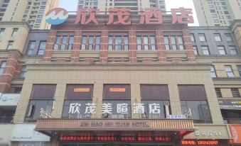 Nantong Xinmao Meixuan Hotel (Jiangsu Shipping Vocational and Technical College Shimao Plaza Store)